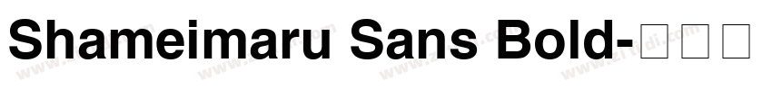 Shameimaru Sans Bold字体转换